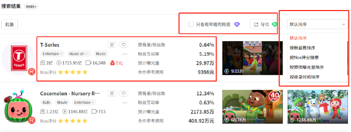 八大经典海外红人营销工具，你用过几个？--用好他们，效率提升10倍！