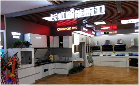 日电记事|长虹智能厨卫&净水入驻家福来家电商城top生活馆