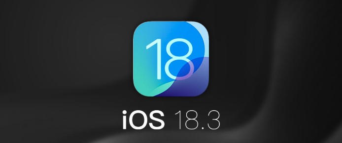 来了！iOS 18.3又更新...