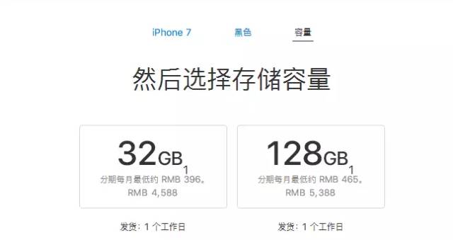 大事件|化了妆iPad X就不能弹出么？苹果公司澄清，结果惊讶！共享资源男友来了，“触感真好”......(图15)
