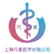 上海尺素医学信息有限公司