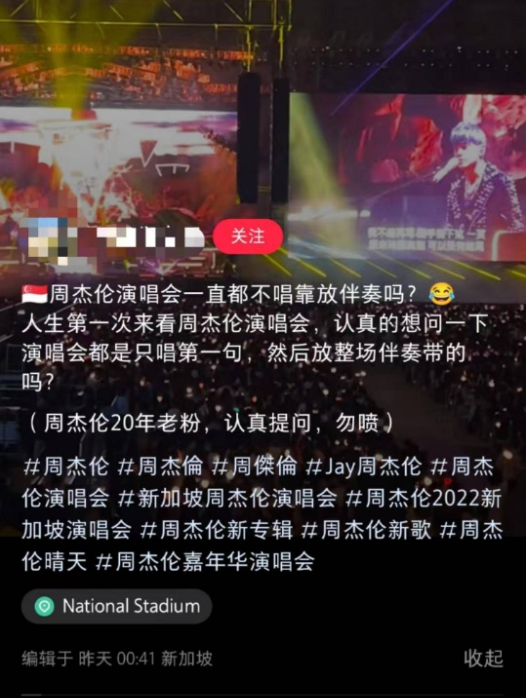 周杰伦演唱会不唱某些歌的原因