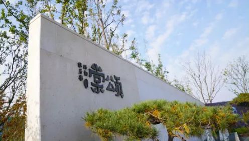 雅居乐路劲棠颂地段学区配套丨钟楼棠颂房价售楼处详情-常州吉屋网