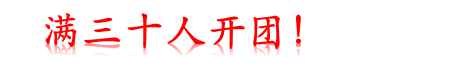九月份贺州第三节莲藕节盛大开幕！！！！990 / 作者:黑轩 / 帖子ID:236314