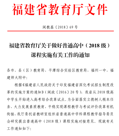 高中舞蹈教案模板范文_高一政治教案模板范文_高中政治教案模板范文