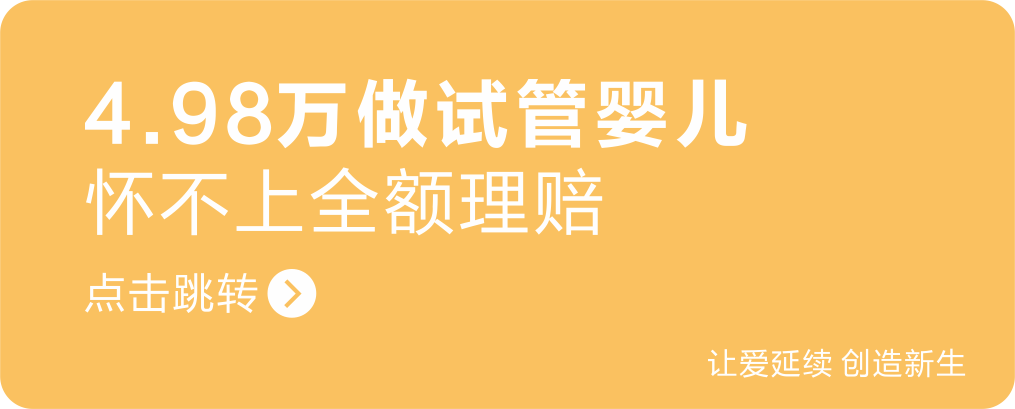 怎么用医疗灌注用自己的“血”治病？治疗子宫内膜的新方法_https://www.jmylbn.com_新闻资讯_第10张