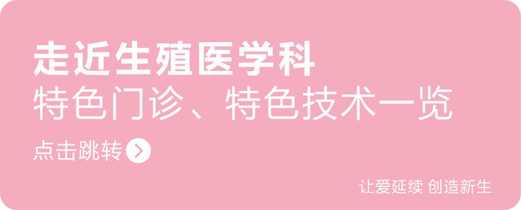 怎么用医疗灌注用自己的“血”治病？治疗子宫内膜的新方法_https://www.jmylbn.com_新闻资讯_第8张