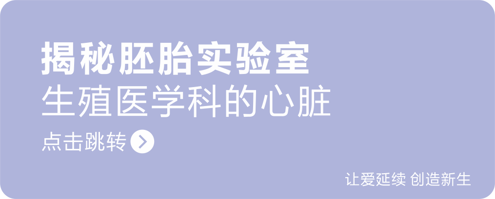 怎么用医疗灌注用自己的“血”治病？治疗子宫内膜的新方法_https://www.jmylbn.com_新闻资讯_第11张