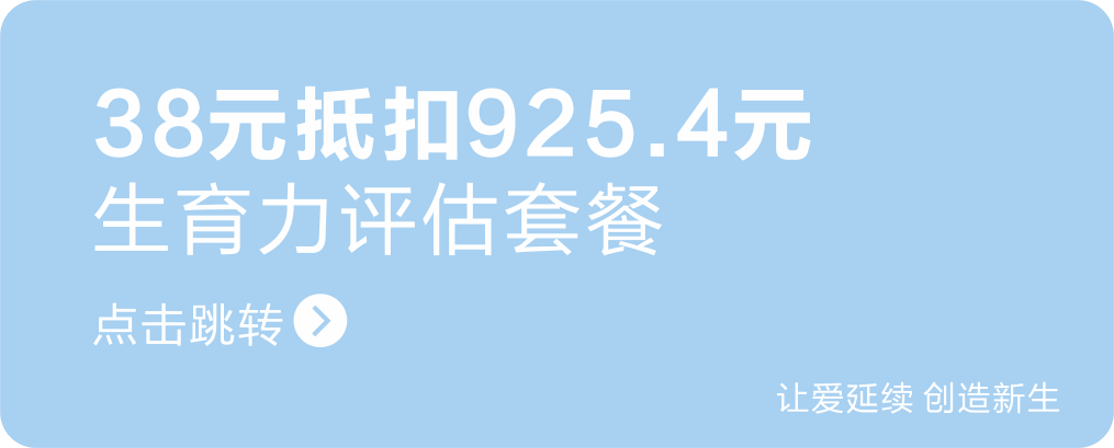 怎么用医疗灌注用自己的“血”治病？治疗子宫内膜的新方法_https://www.jmylbn.com_新闻资讯_第7张
