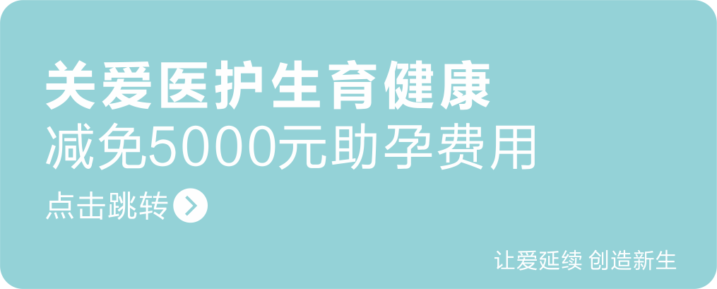 怎么用医疗灌注用自己的“血”治病？治疗子宫内膜的新方法_https://www.jmylbn.com_新闻资讯_第12张