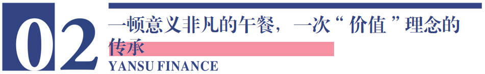 巴菲特和孙宇晨，从碰撞到传承