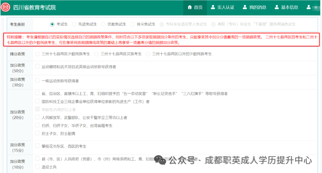 640 (7).webp