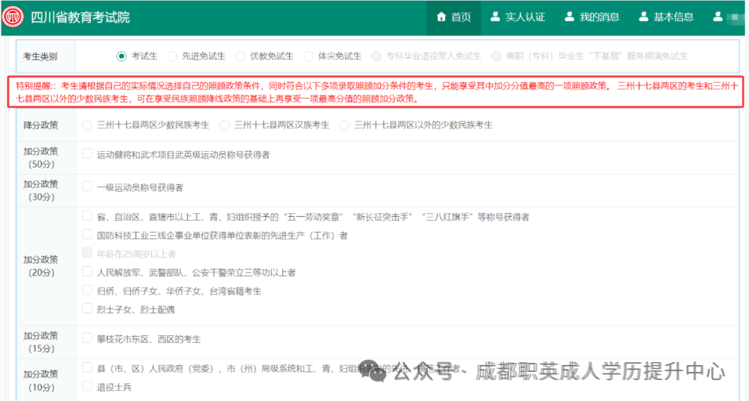 640 (5).webp
