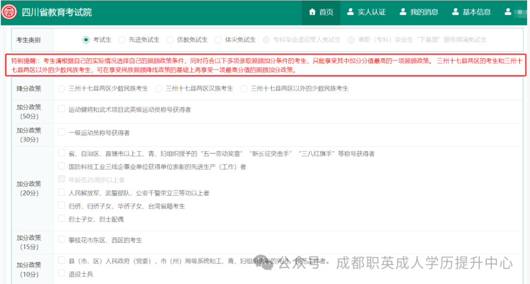 640 (9).webp