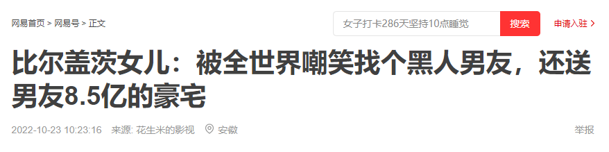 比尔盖茨20岁女儿TikTok爆红！“拼爹”秀身材，送男友8.5亿豪宅？（视频/组图） - 19
