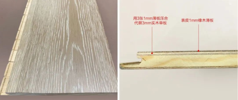地板健康等級_按顏色劃分暴雨等級預警信號_木地板的等級劃分