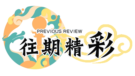 期刊类的参考文献格式_期刊类别查询_ccfc类期刊