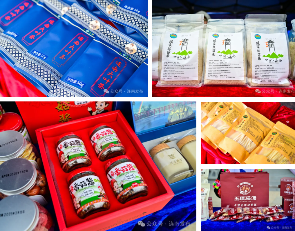 参赛包中加入了连南的特色农产品。图源：连南发布
