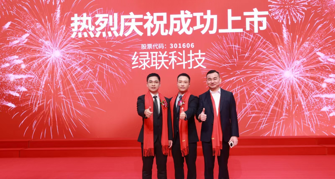 绿联-2.png