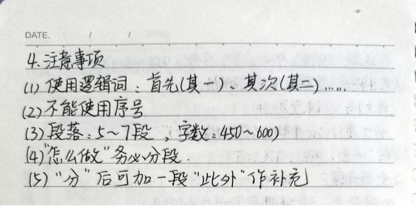 优质课经验交流_优质课经验材料_优质课老师经验分享稿