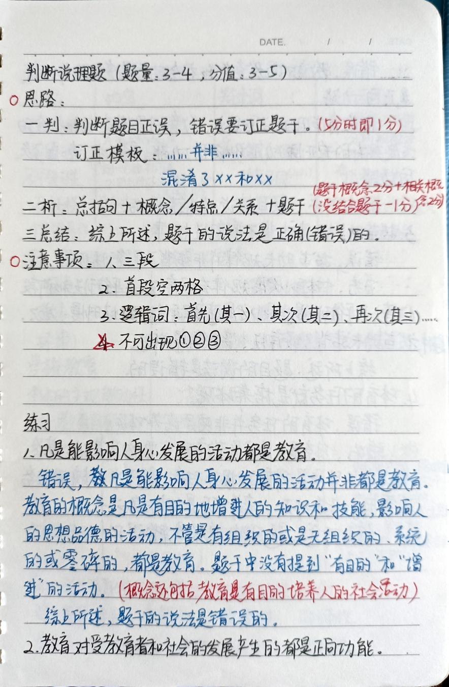 优质课经验材料_优质课老师经验分享稿_优质课经验交流