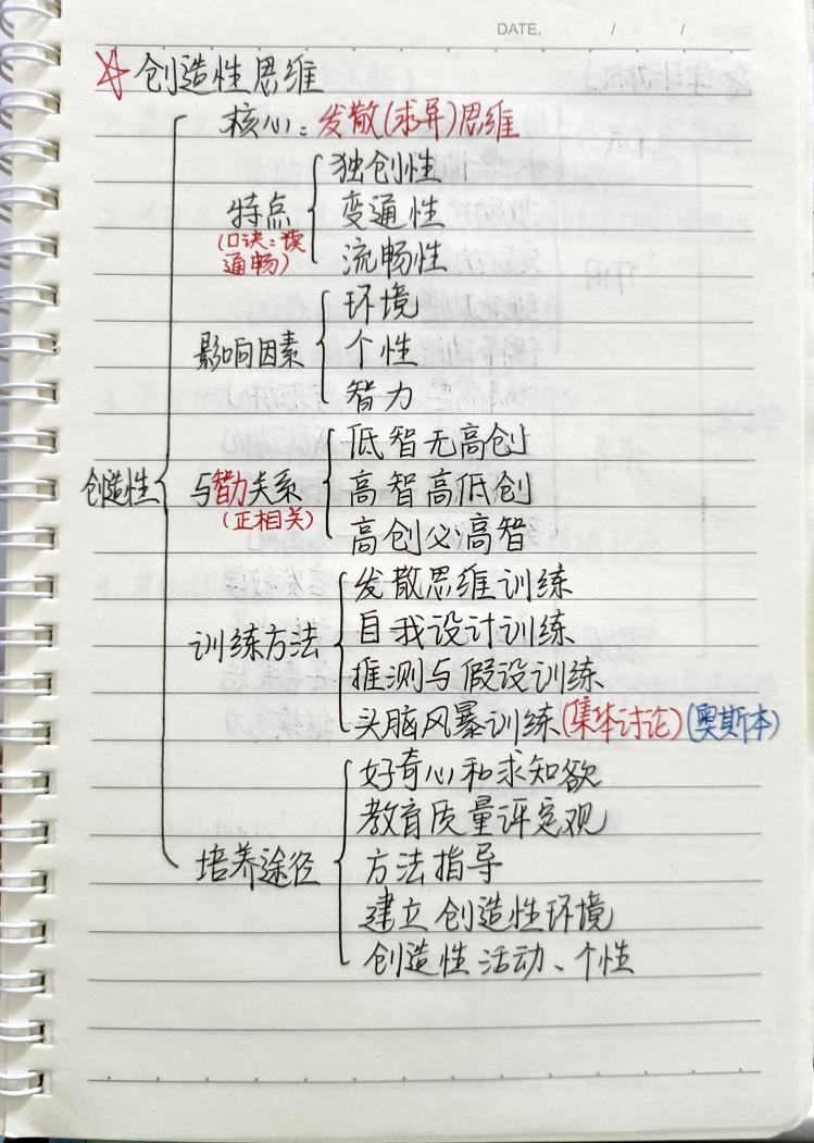 优质课经验交流_优质课老师经验分享稿_优质课经验材料