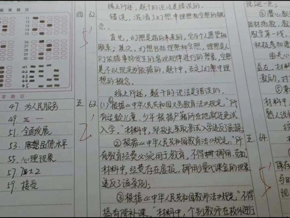 优质课经验材料_优质课经验交流_优质课老师经验分享稿