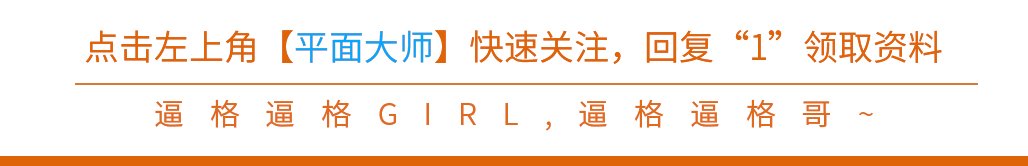 平面设计素材网站资源最全整合