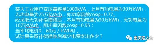 无功补偿装置滤波补偿装置