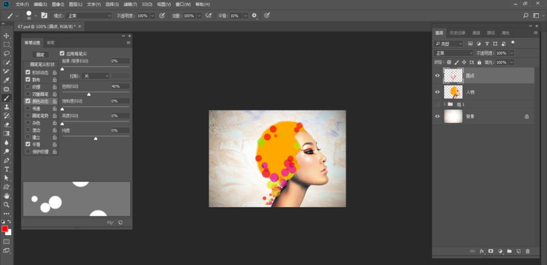 PS教程：制作唯美插画- PS教程自学Photoshop爱知趣 微信公众号文章 