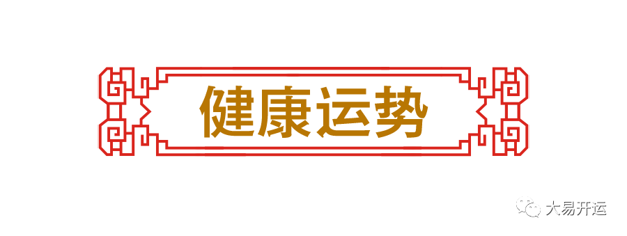 生肖兔:2020年运势详解吉凶预测 生肖兔:2020年运势详解吉凶预测