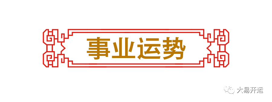 生肖兔:2020年运势详解吉凶预测 生肖兔:2020年运势详解吉凶预测