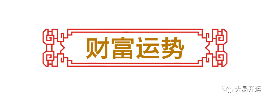 生肖兔:2020年运势详解吉凶预测 生肖兔:2020年运势详解吉凶预测