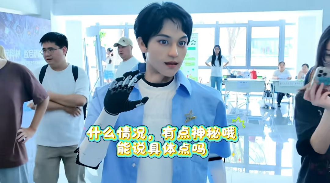 全国首位机器人博士生，入学上戏！与著名主持人互动，还点了份鱼香肉丝(图1)