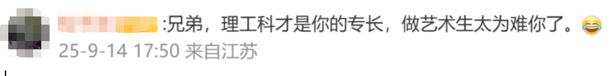 全国首位机器人博士生，入学上戏！与著名主持人互动，还点了份鱼香肉丝(图4)