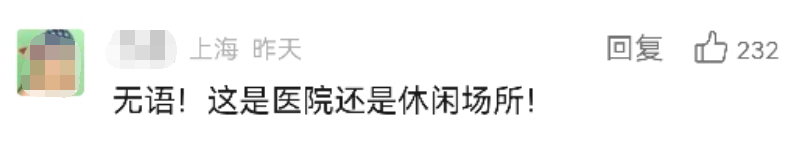 享受？难受？三甲医院摆放170个共享按摩椅 网友：占用空间，还有隐患