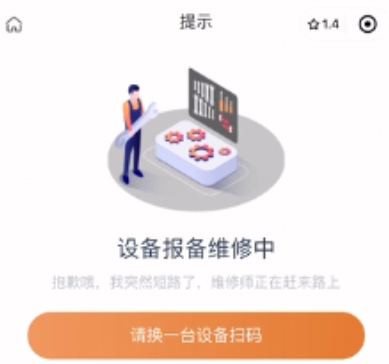 享受？难受？三甲医院摆放170个共享按摩椅 网友：占用空间，还有隐患