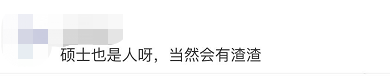 海归女硕士IKEA狂偷被抓 包里竟翻出一口锅 月入过万 