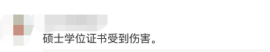 海归女硕士IKEA狂偷被抓 包里竟翻出一口锅 月入过万 
