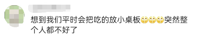 全网看吐！旅客执意将长满疙瘩的脚放小桌板上！网友：我都趴上面睡觉