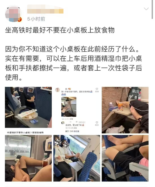 全网看吐！旅客执意将长满疙瘩的脚放小桌板上！网友：我都趴上面睡觉