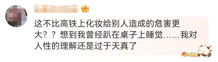 全网看吐！旅客执意将长满疙瘩的脚放小桌板上！网友：我都趴上面睡觉