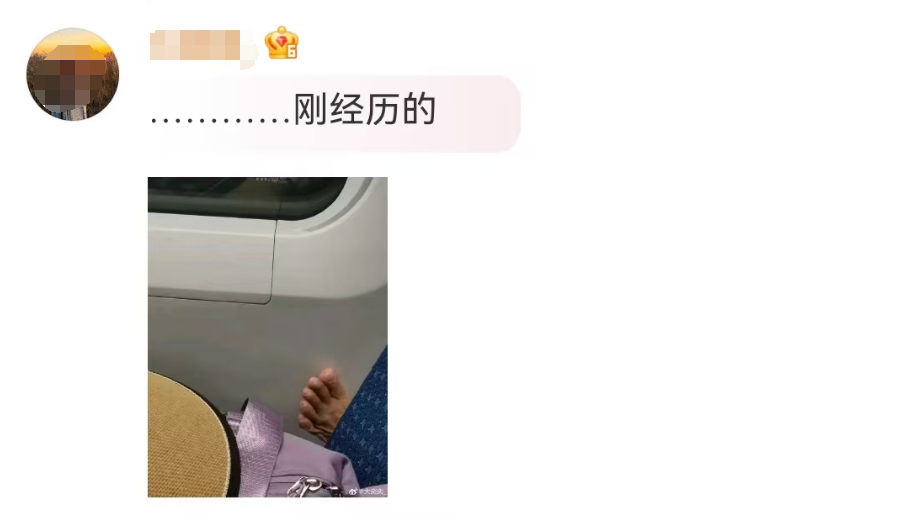 全网看吐！旅客执意将长满疙瘩的脚放小桌板上！网友：我都趴上面睡觉