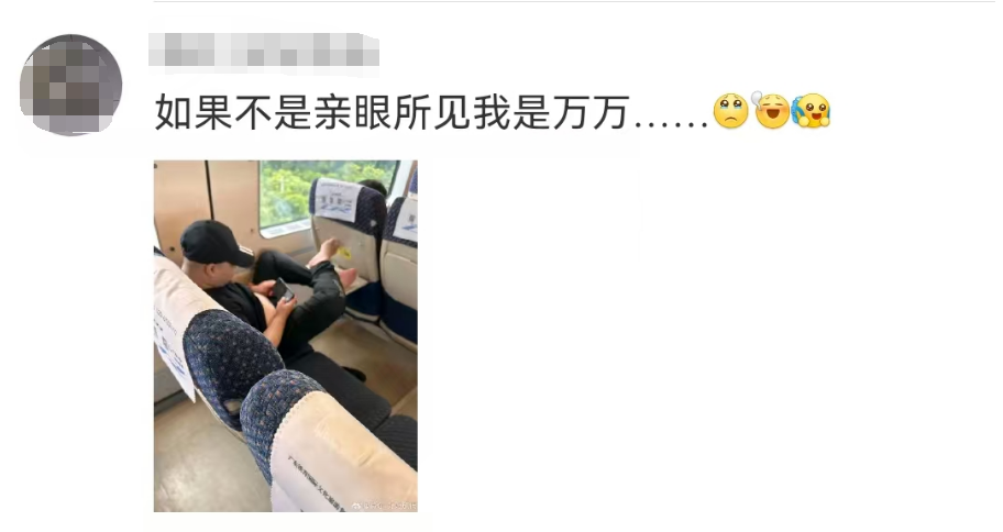 全网看吐！旅客执意将长满疙瘩的脚放小桌板上！网友：我都趴上面睡觉