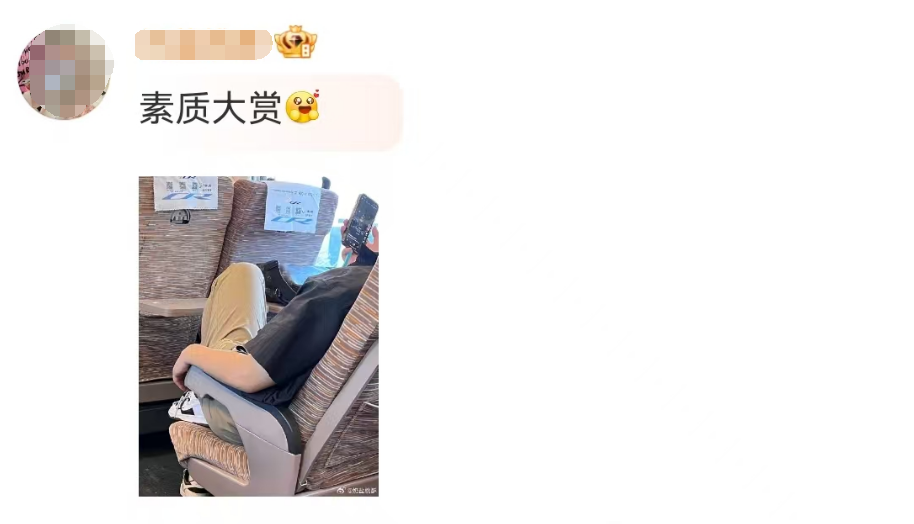 全网看吐！旅客执意将长满疙瘩的脚放小桌板上！网友：我都趴上面睡觉