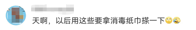 全网看吐！旅客执意将长满疙瘩的脚放小桌板上！网友：我都趴上面睡觉