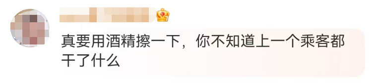 全网看吐！旅客执意将长满疙瘩的脚放小桌板上！网友：我都趴上面睡觉