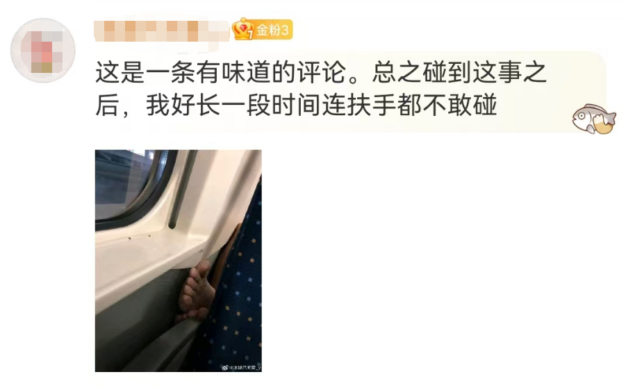 全网看吐！旅客执意将长满疙瘩的脚放小桌板上！网友：我都趴上面睡觉