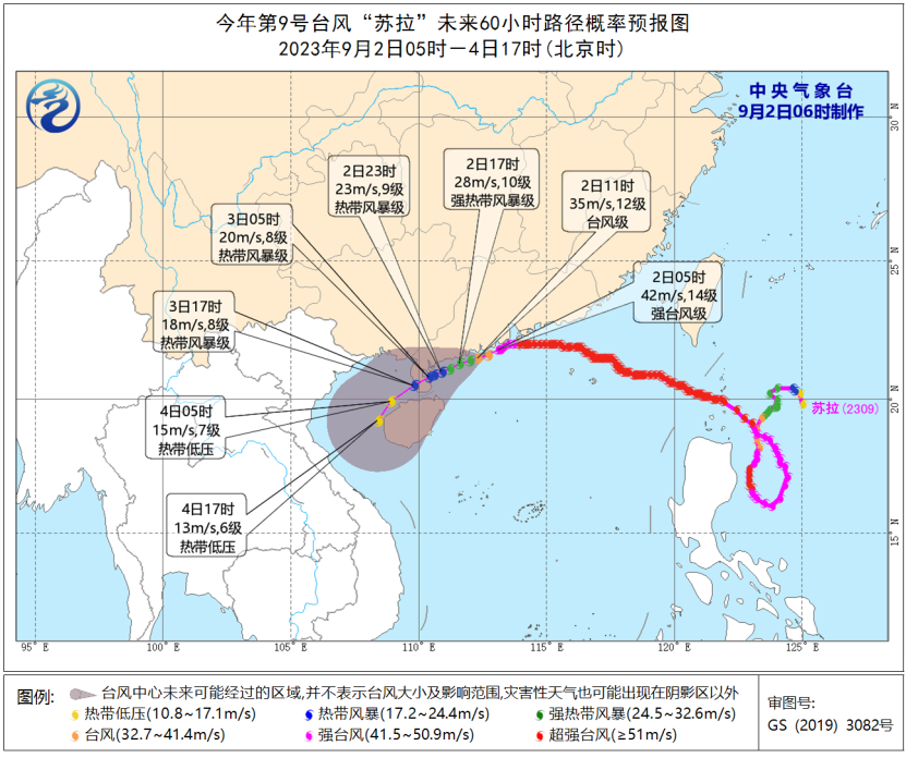 海南资讯