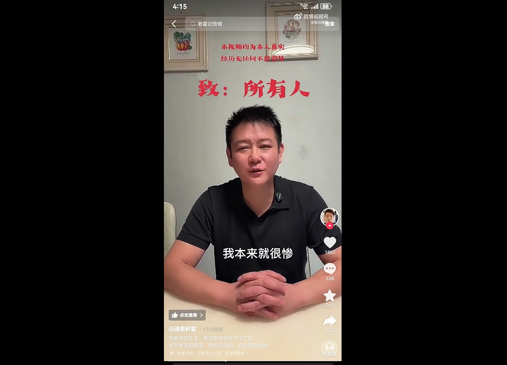 续面事件老板称将永久闭店,“3女带4孩续面”面馆老板致歉：永久闭店，将亲自补偿顾客